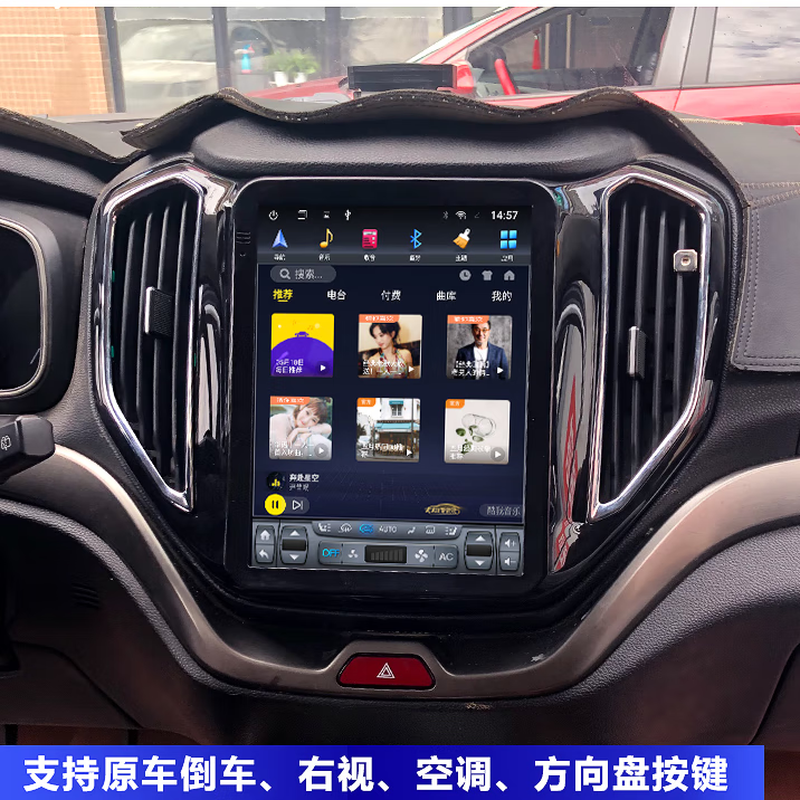 Suitable for Changan Auchan CX70T navigation and reversing image all-in-one machine Android car GPS large screen central control display quad-core WIFI version 1+64G vertical screen host