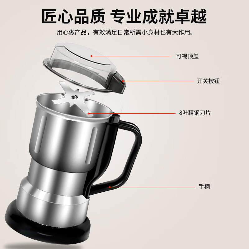 Jingyan grinder household small Chinese herbal medicine grinder grain ultra-fine grinder seasoning grinder wall breaking machine 8 pages stainless steel knife 450g + 2 sets of knives | stainless steel material 300w large motor | fast powder output | delicate and low noise