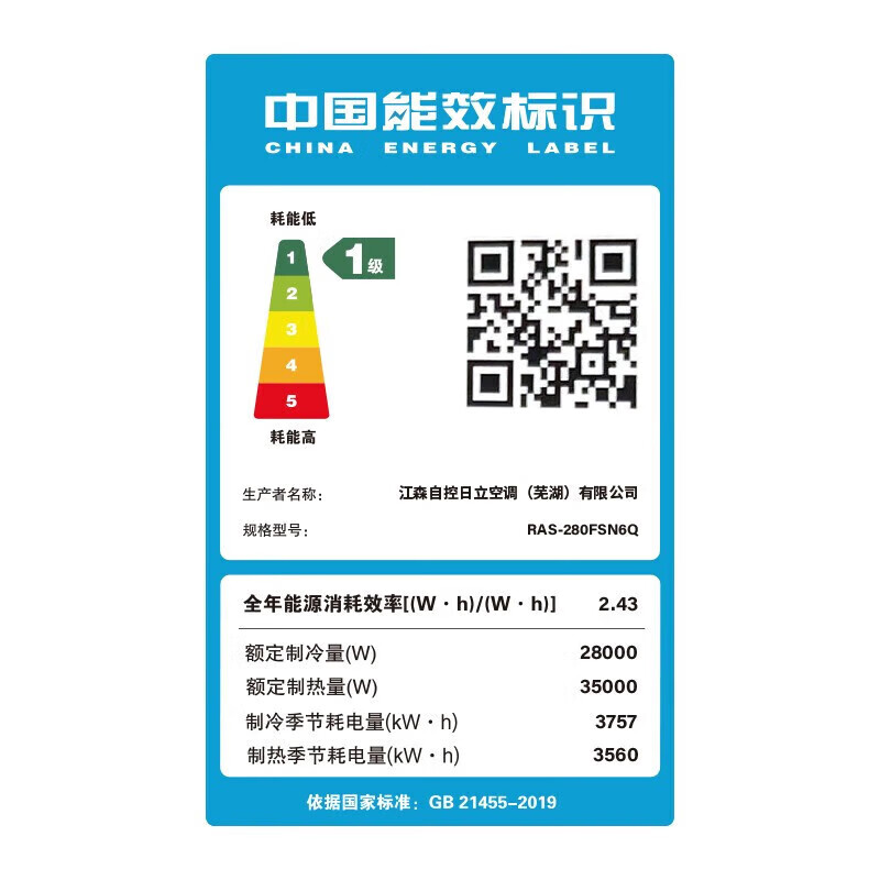 Hitachi (HITACHI) central air conditioning multi-split DC variable frequency cooling and heating first-class energy efficiency V series RSA-224FSN6Q 9P host machine, second-hand 90% new commercial household one-to-four, one-to-five RSA-224FSN6Q 9P host machine