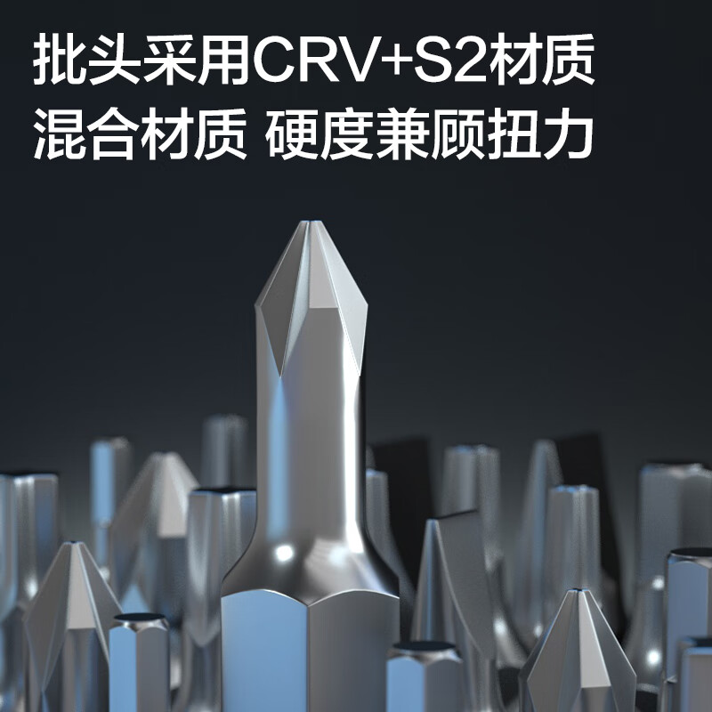 Deli screwdriver set 25-in-1 notebook disassembly precision cross-shaped computer hexagonal plum blossom multi-function