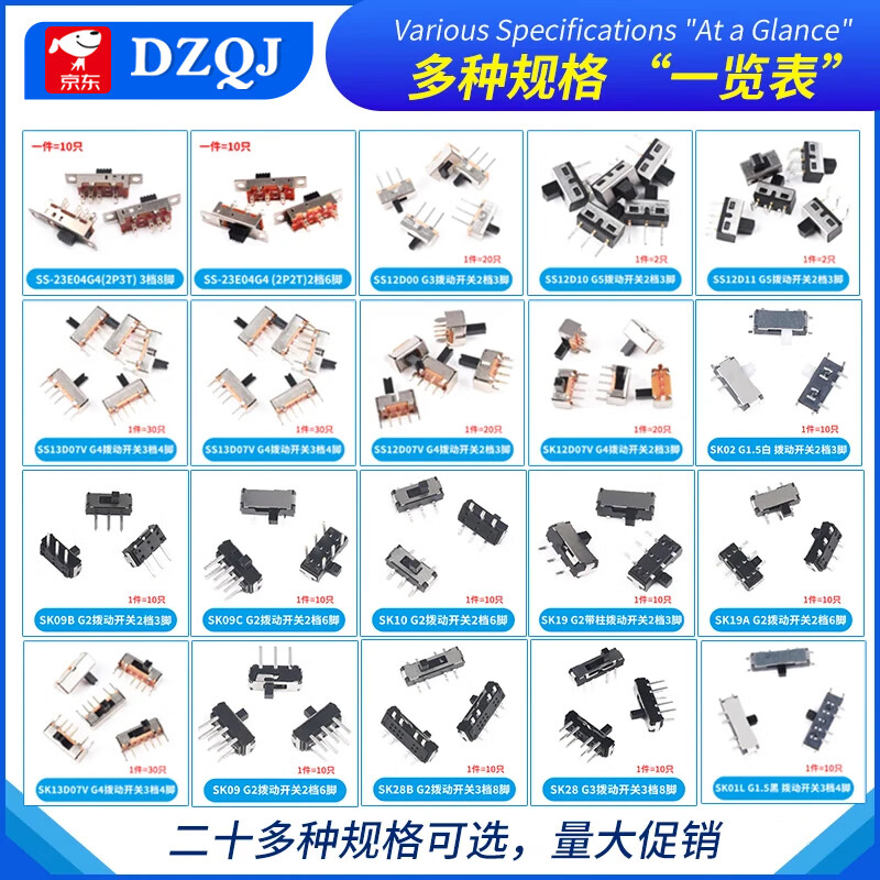 Toggle switch single row in-line patch horizontal small and micro power supply sliding gear fluctuation band 2/3 gear 3/4 feet SS12D00 handle height 3mm 2 gears 3 feet (20 pieces)