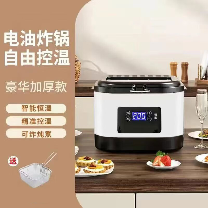 Kangzhiban Electric Fryer Household Fryer with Filter Fully Automatic Constant Temperature Storage Fryer Special for Fried Skewers Tempura Pot Intelligent Temperature Control Integrated Fry Basket/Random Color 27cm