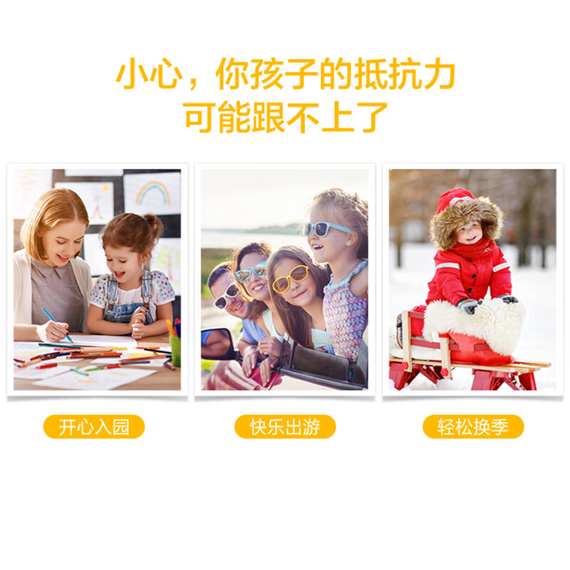 Tomson By-Health Colostrum Powder Tomson By-Health Colostrum Children's Protein Nutritional Powder Lactoferrin