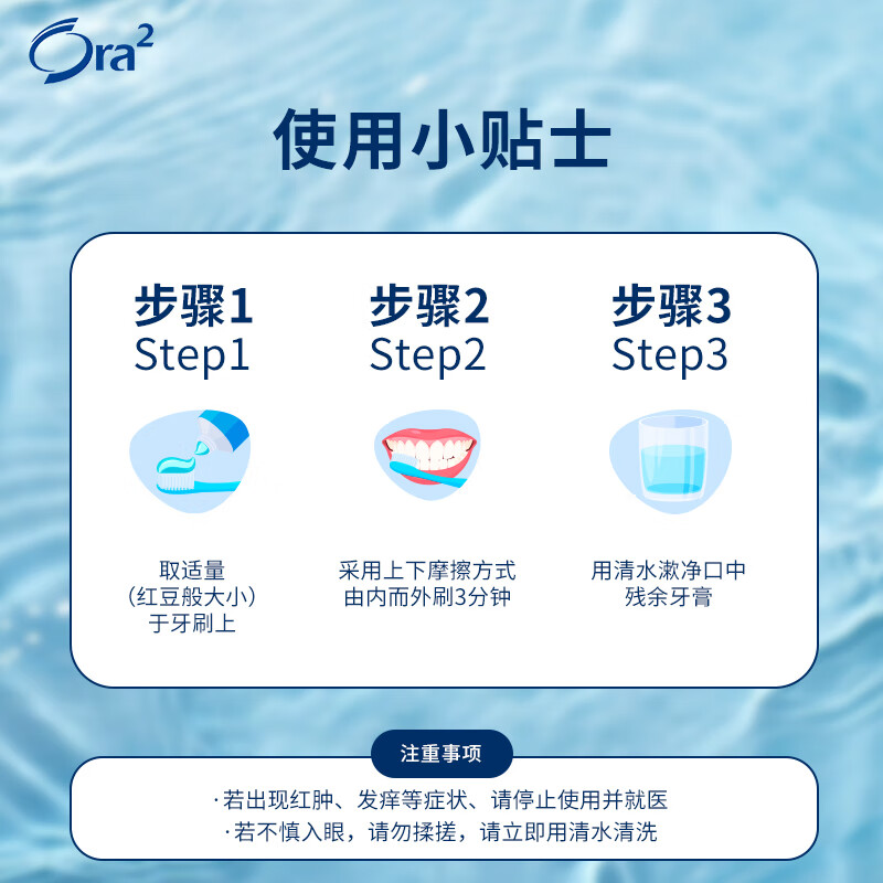 Ora2 Toothpaste Fresh Peach Mint 140g*3 sticks, whitens and protects gums, removes tobacco stains, reduces bad breath, contains fluoride, prevents cavities and removes tooth stains