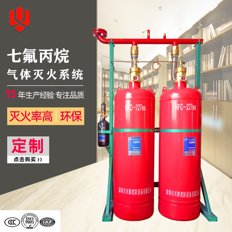 Suitable for automatic heptafluoropropane fire extinguisher device fire protection without pipe network cabinet HFC-227e gas cylinder maintenance red - pipe network cylinder group QMQ4.2/150