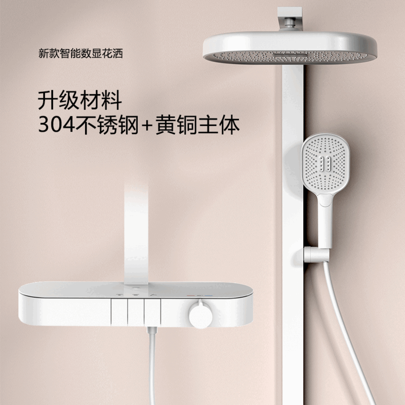 Kohler Selected Thermostatic Shower Set Full Copper Pressurized Bathroom Toilet Household Digital Shower Shower Faucet Hot and Cold Gun Gray Round Tube Thermostat