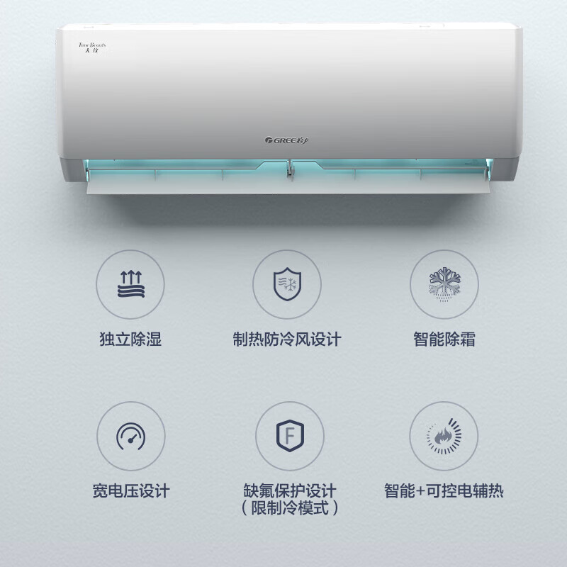 Gree (GREE) Tianyi (same model as Yunhuan) new level frequency conversion heating and cooling 56 self-cleaning household energy-saving wall-mounted bedroom air conditioner hang-up, old for new, national subsidy for home appliances, 1 larger first-class energy efficiency Tianyi hang-up Gree
