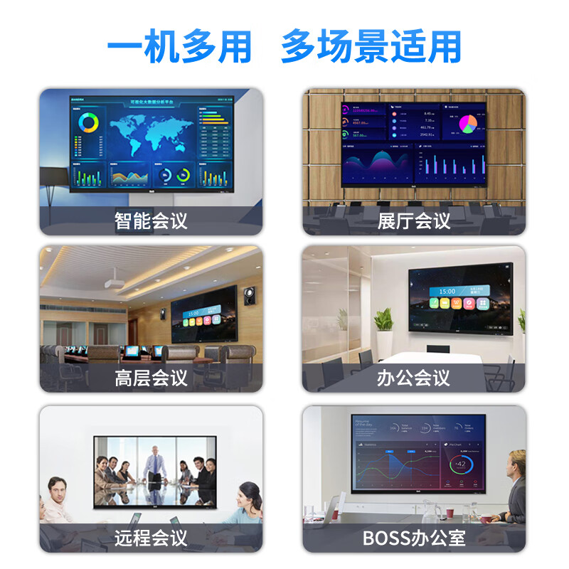 Dongqi 65-inch conference tablet all-in-one machine ppt annotation writing electronic whiteboard 4K touch screen touch TV conference education and teaching all-in-one machine 65S2CA