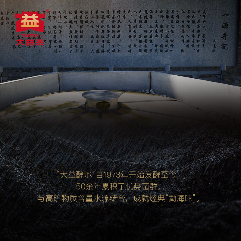 Dayi TAETEA tea Pu'er tea ripe tea 7572 cake tea box 150g/cake classic benchmark ration tea for self-drinking