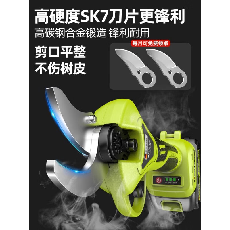 Shibaura (zhipu) electric pruning shears for pruning fruit trees, rechargeable electric shears, lithium battery for pruning high branches, brushless model 969000H2 electric + Haoli