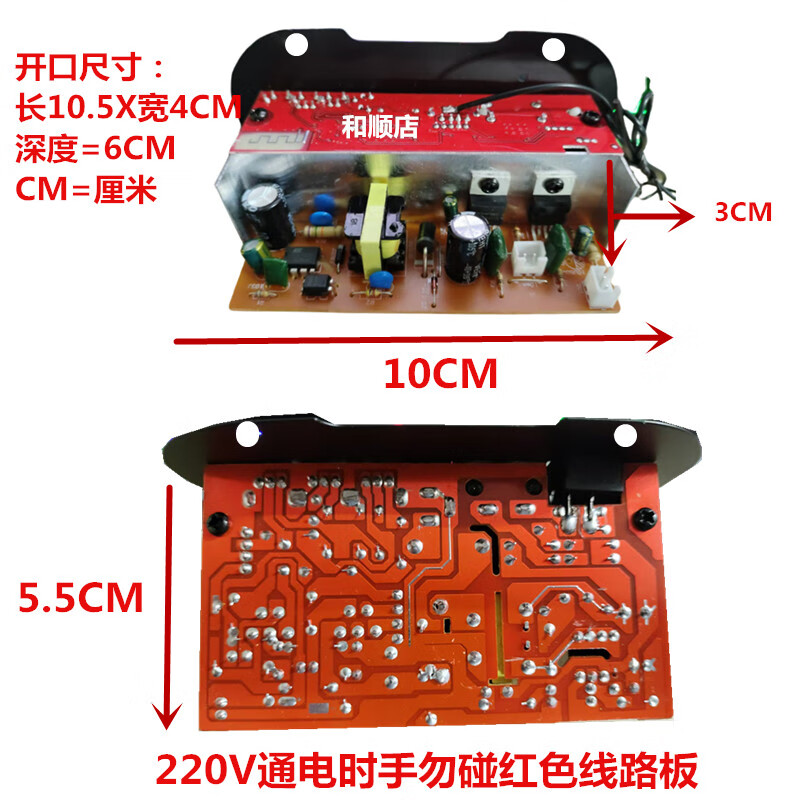 Subwoofer power amplifier board BT5 small power amplifier built-in wireless Bluetooth U disk card audio playback good sound quality ready to use