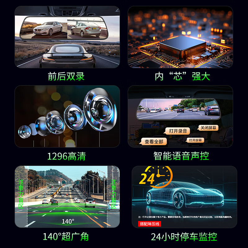 Newsmy Newman driving recorder K20 streaming media, ultra-clear night vision, front and rear dual recording, parking monitoring, voice control