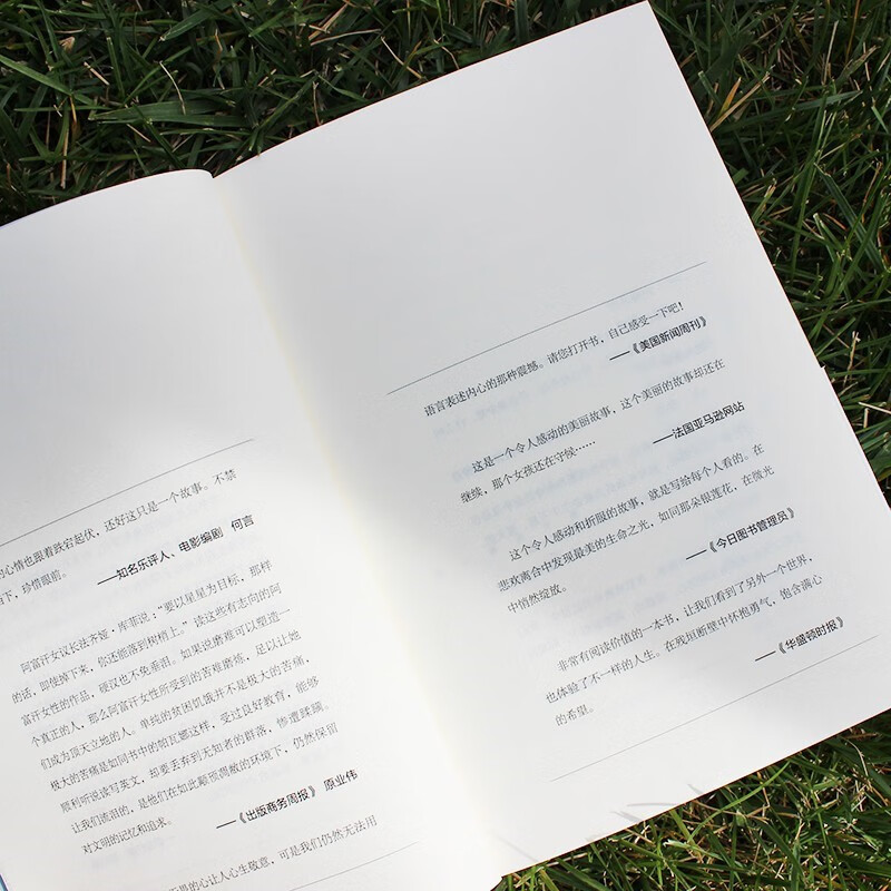 Parvana's Waiting, the original novel of the movie The Breadwinner, nominated for the Academy Award animated feature film, children's literature on the Afghan war, extracurricular reading for primary school students