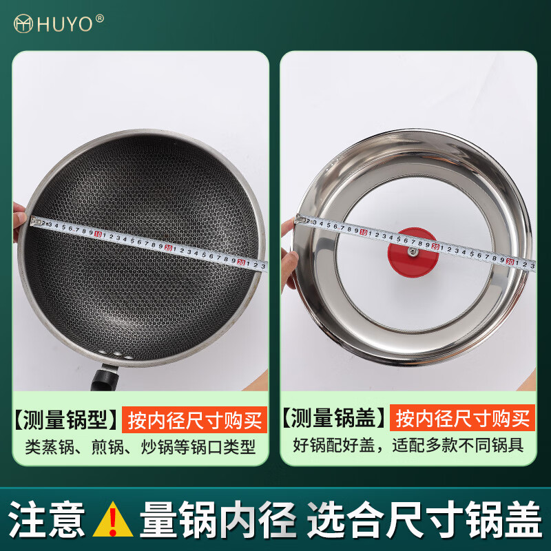 HUYO304 stainless steel raised pot lid 32cm steamer cooking universal pot lid high arch visible glass lid high temperature resistance 304 steel stand-up handle (see picture first) 32cm