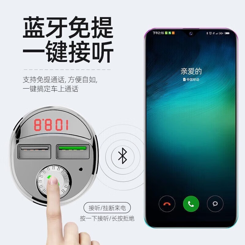 Newman Car MP3 Player Bluetooth Receiver Lossless Music USB Disk Multifunctional Cigarette Lighter for Cars (HD Lossless Sound Quality) Official Standard