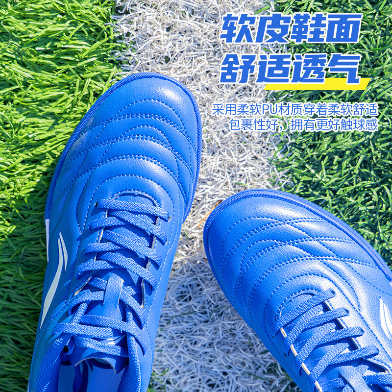 Li Ning football shoes men's TF broken nails adult youth primary school children professional training sneakers spikes blue 33