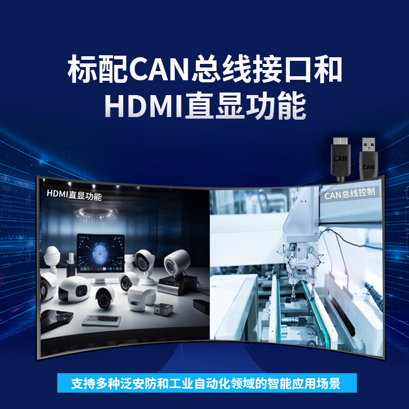 EMA/Yingma Technology BM1688 supports CAN/large model edge computing 16-channel high-definition video concurrent analysis 32TOPS INT4 AI box IVP03E-16