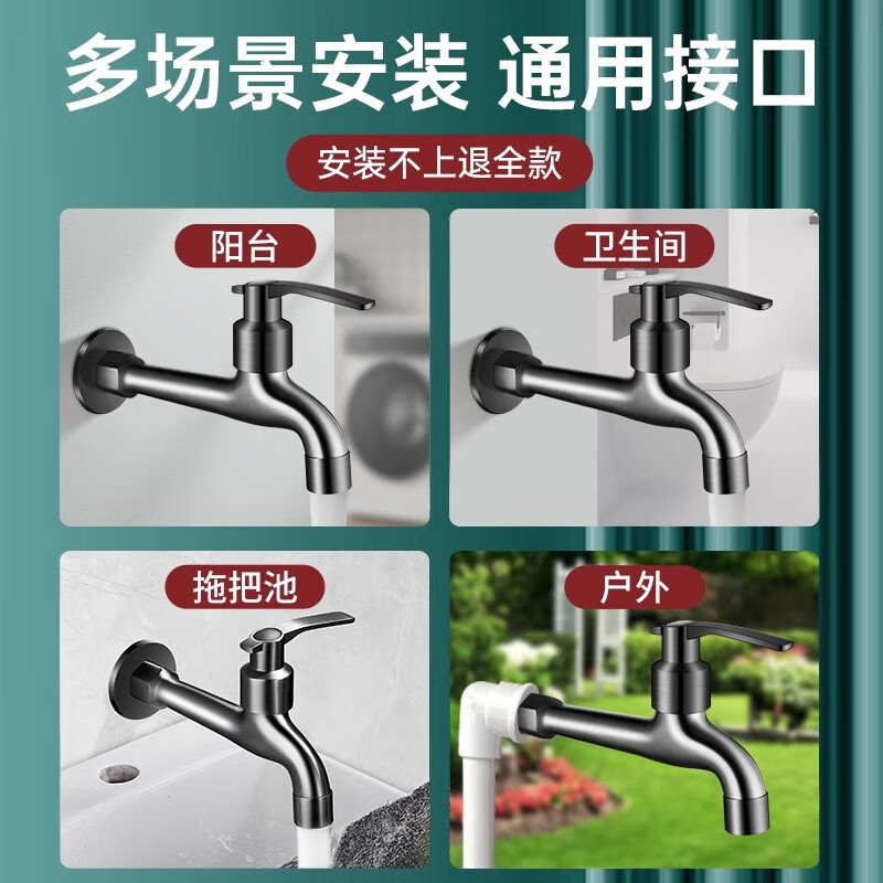 Fugeway all-copper extended faucet household balcony mop pool washing machine bathroom wall-mounted tap long handle bright silver >17cm extended model + washing machine 4 points universal all-copper thickening * explosion-proof and leak-proof * splash-proof