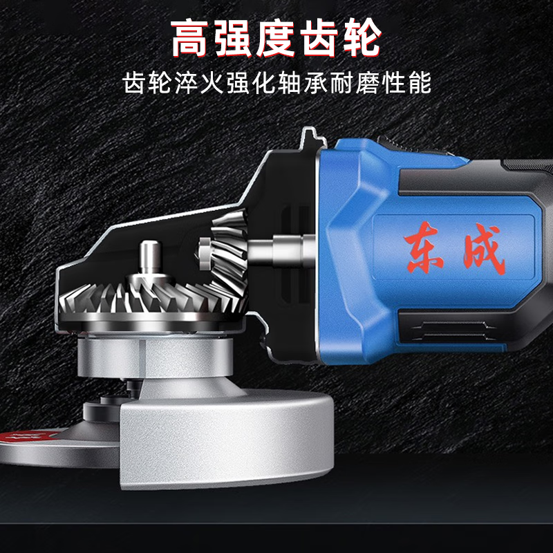 Dongcheng angle grinder bare metal 03-100/04-100 lithium electric grinder bare metal head body Dongcheng original battery Dongcheng DCSM03-100 angle grinder bare metal 630 watts