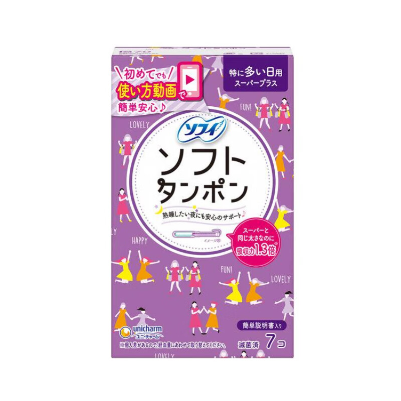 SOFY imported from Japan, easy-to-push long catheter built-in SOFY tampon soft stick, long-lasting absorption, easy to use for novices, especially large amount, 7 pieces for daily use