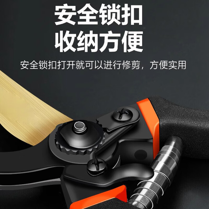 Pruning shears, gardening scissors, special scissors for cutting branches, garden pruning, fruit tree pruning, flower pruning shears A, anti-rust K5 blade)