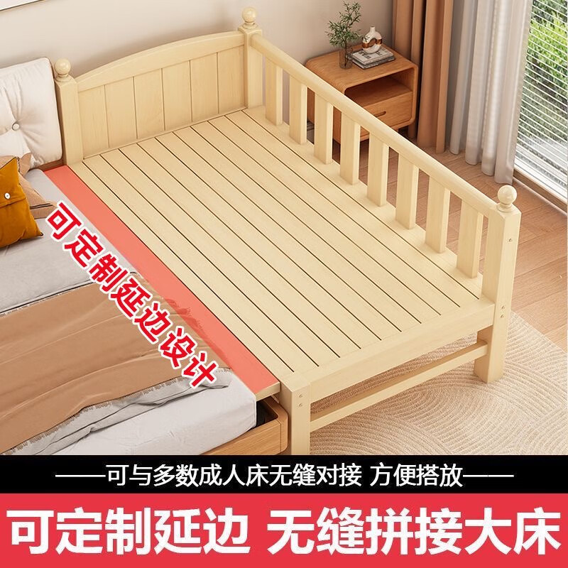 Wenjiang children's spliced bed crib solid wood widened for boys and girls with side guardrails children's single bed for adults to sleep in. Available for pregnant and infants. Two-sided guardrails + 3E coconut palm mat + bed rails. Length 200 width 60 height 40cm. Free heightening.