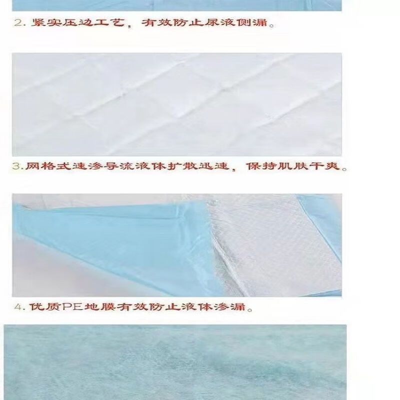 Shishuang adult care pad, adult mattress care pad Shishuang adult care pad