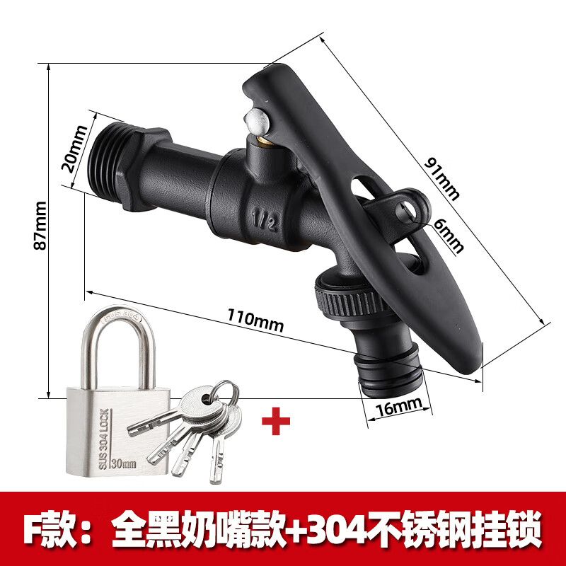 Shield outdoor anti-theft faucet with lock, outdoor anti-freeze and crack with key switch washing machine 4 points all copper large flow all black pacifier faucet + 304 stainless steel padlock