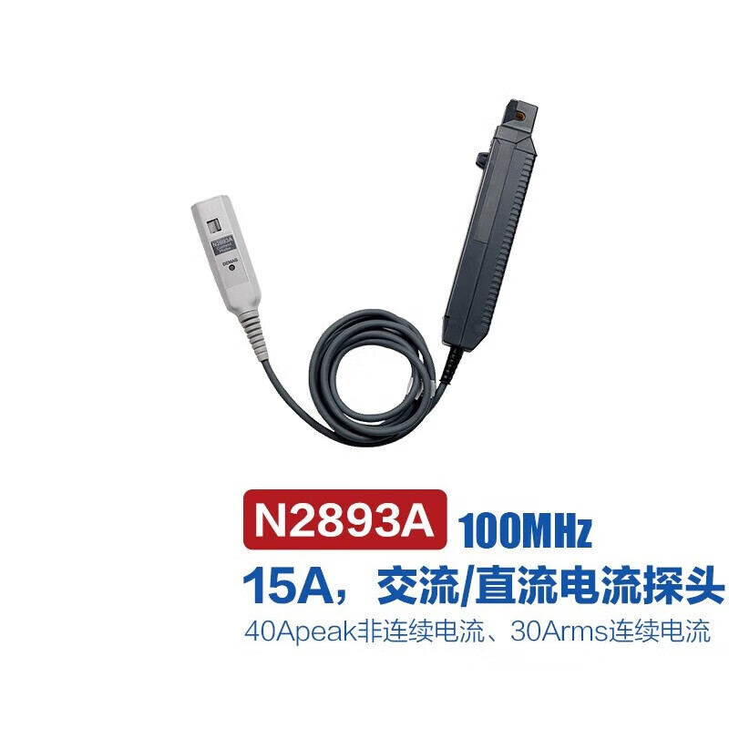 Keysight Technology 1146B oscilloscope AC and DC current probe 1147B probe N2893A Agilent N7026A N7026A (high sensitivity 150MHz/30A)