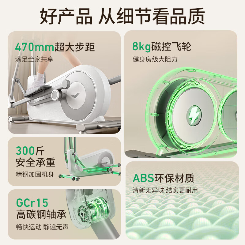 MERACH Lingbo L7 elliptical machine self-generated electromagnetic control rear drive home indoor fitness weight loss exercise fitness elliptical machine white-self-generated version