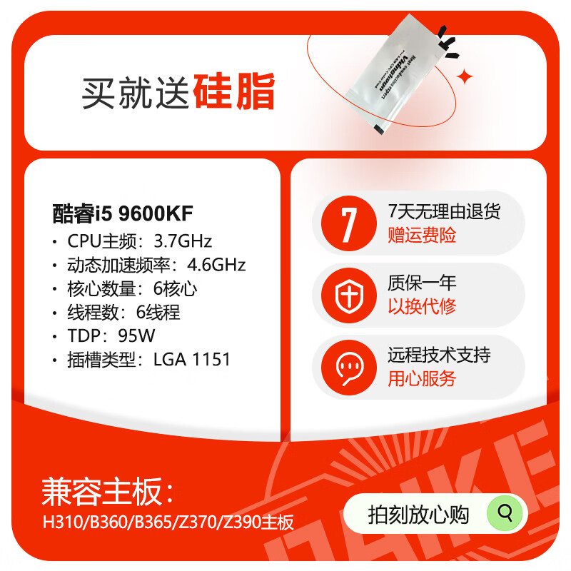 Intel Core i5 i7 4/7/8/9/10/12th generation CPU 9400F 10400F processor second-hand loose chips 9th generation i5 9600KF 6 cores 6 threads 90% new