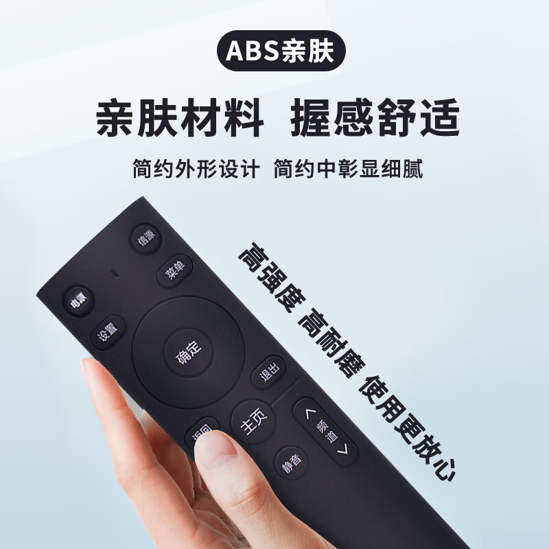 ProPre is suitable for Konka TV remote control, infrared LCD TV remote control board, universal KK-Y378 Y345 Y354 Y006 infrared remote control board