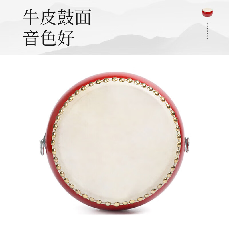 Acacia bird hall drum children's drum big drum small drum gong drum cowhide drum musical instrument children's drum war drum 8 inches
