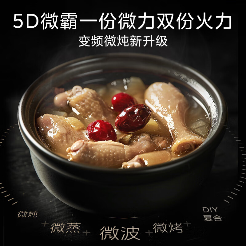 Midea 70L large-capacity variable frequency micro-steaming, roasting, frying and stewing 5-in-1 machine GR7 Embedded micro-steaming oven air frying all-in-one machine cup water steamer R7 (supports Hongmeng Zhilian)