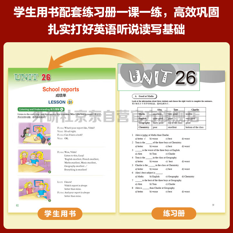 New Concept English Youth Edition 2B Learning Combination Student Book + Workbook (Smart Edition, 2 volumes in total, with key points overview video, word and sentence reading assessment, word practice, interesting dubbing, clickable reading) Children's English Introductory Enlightenment Textbook, Primary School English, Foreign Language Research Press