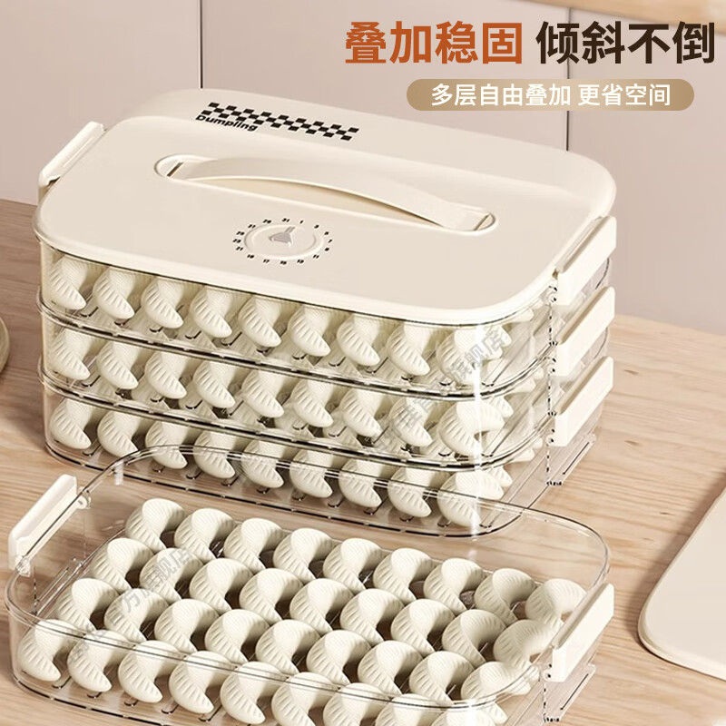 Baihaojia dumpling box household food-grade freezing special sealed fresh-keeping dumplings and wontons quick-frozen kitchen refrigerator storage artifact timer preservation丨microwave thawing 3 layers 3 layers edible material丨3D three-dimensional anti-stick bottom