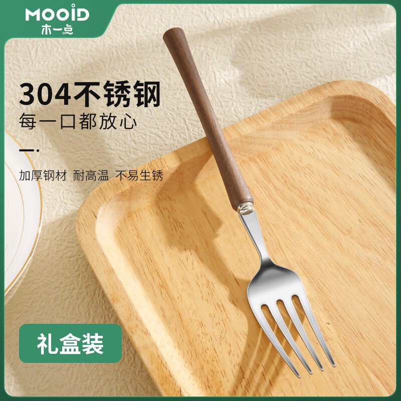 Muyidianpinya walnut table fork (gift box)