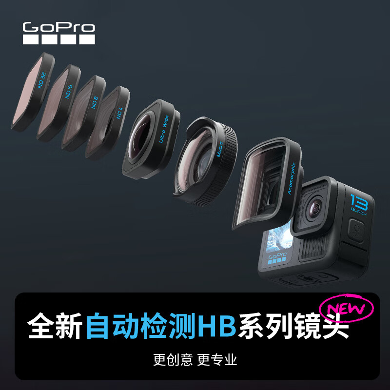 GOPRO HERO13 Black anti-shake action camera, waterproof camera, vlog outdoor diving and riding camera, accompanying set, stand-alone camera + 128G memory card