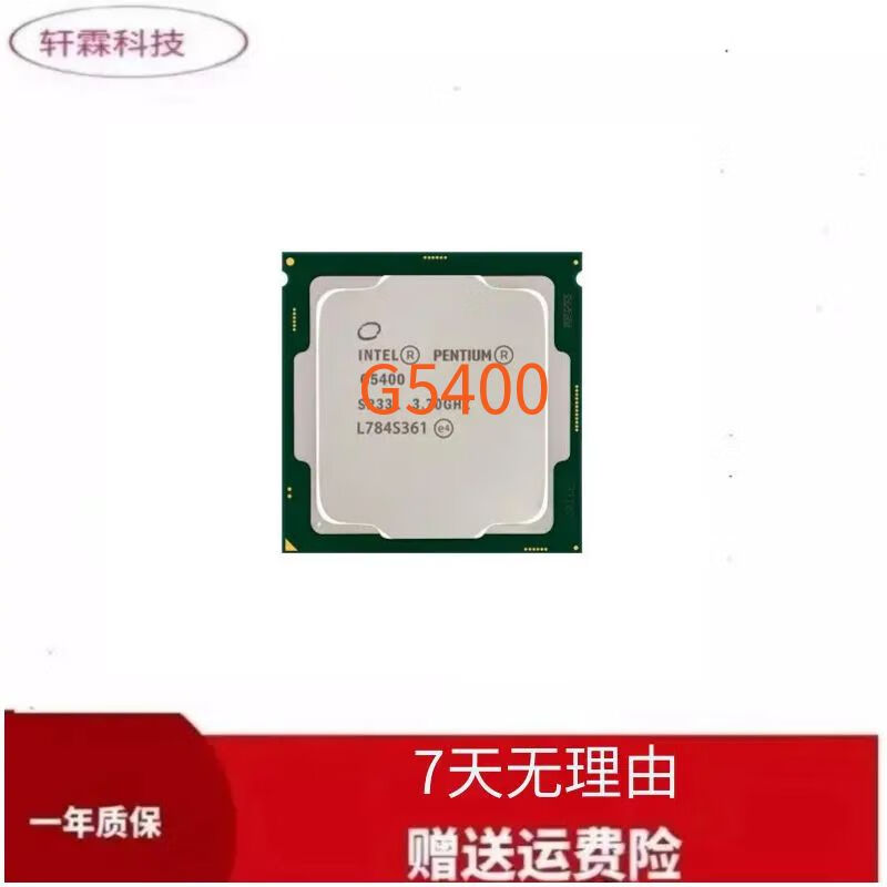 Intel Core i3 i5 i7 CPU desktop processor 6th generation 7th generation 8th generation 9th generation 10th generation CPU used 95 new 8th generation G5400 clocked at 3.7GHz
