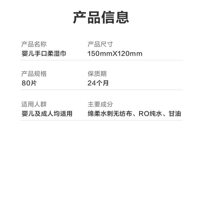 Hand and mouth cleaning wipes, pure water wipes, baby wipes, hand and mouth wipes, baby wipes, baby and baby cleaning, portable pack 80 pumps 1 pack 150*120mm