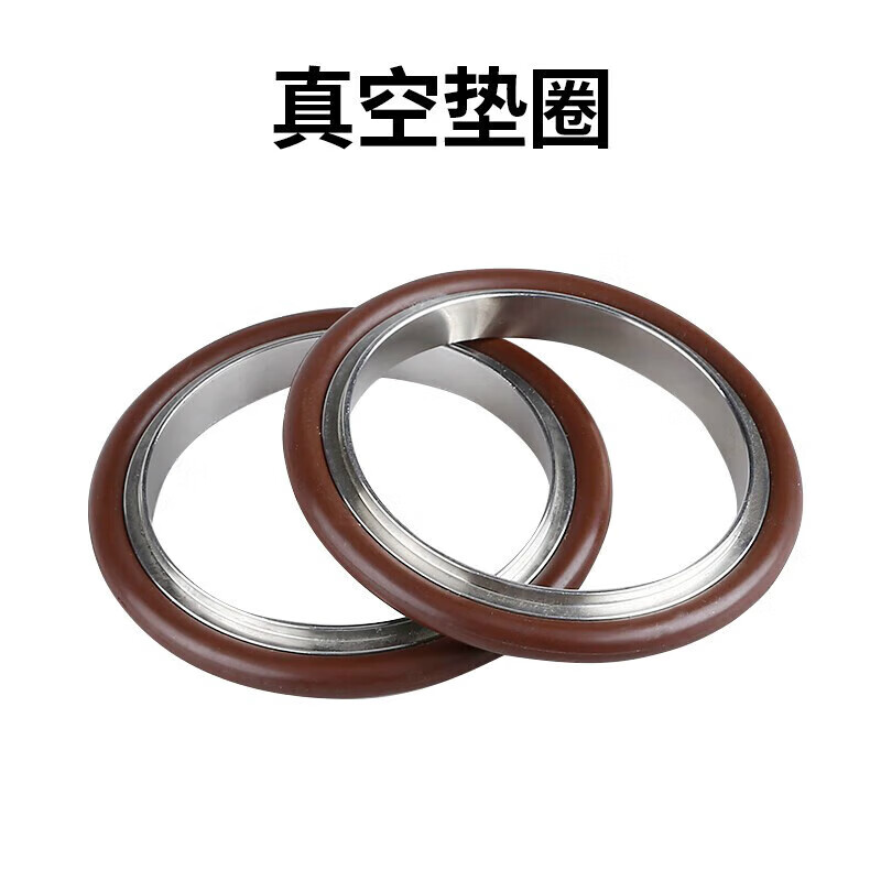 Lihaitun KF vacuum bracket sealing ring stainless steel fluorine rubber aluminum alloy 50 Dingqing 16 clamp 25 pipe fittings 40 quick installation chuck KF63 stainless steel bracket + fluorine rubber ring