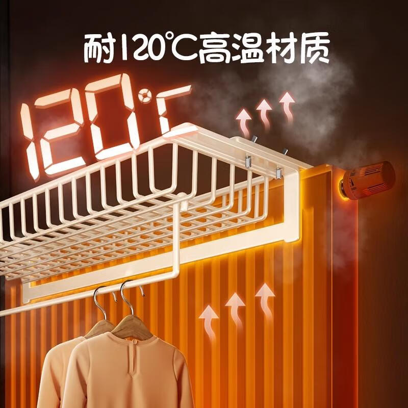Kezitu radiator drying rack, clothes rack, storage rack above the heating pipe, bedroom and living room drying clothes artifact without punching, milk white 40CM, applicable thickness between 16cm and 16cm radiator