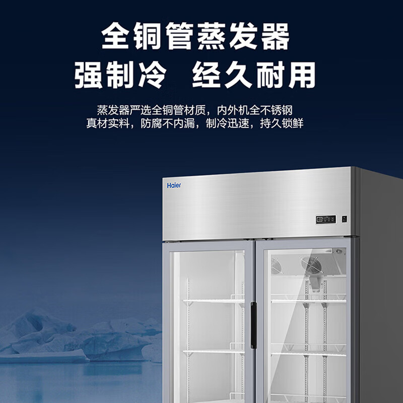 Haier Freezer Commercial Four-Door Six-Door Refrigerator Kitchen Cabinet Upright Hotel Freezer Back Kitchen Quick Freezer Stainless Steel Refrigerator Fresh Fresh Cabinet Dual Temperature Freezer 894 Liter Double Door Refrigeration Air-cooled Frost-Free | First-Class Energy Efficiency