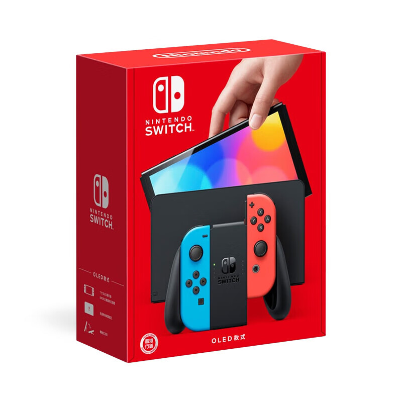 Nintendo Switch Nintendo OLED game console NS handheld console Hong Kong version red and blue portable home somatosensory handheld console
