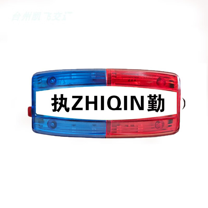 Ingohui LED flash shoulder light on duty security patrol night warning light safety flash rechargeable model