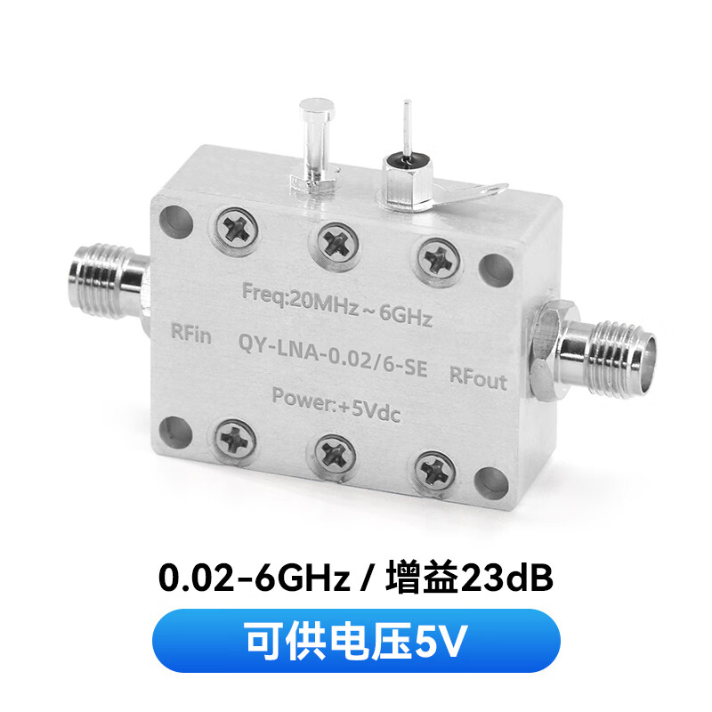 Customized 0.02-6G low noise amplifier, high linearity, 40dB high gain, 4G RF pre-LNA amplifier, 0.02-6G5V voltage, no power adapter