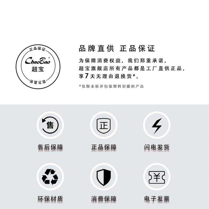 Baiyun Chaobao Cleaning Oil Emulsifier DFG009 Laundry Work Clothes Hotel Cotton and Linen Textile Heavy Oil Stain Agent 3.8 Liter Large Bottle 1 Bottle of Chaobao Oil Emulsified Cleaner