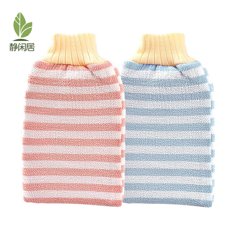 Wilkie's bath towel, powerful bath towel, women's mud rub, men's adult bath, painless double-sided poking bath towel, single pack, pink