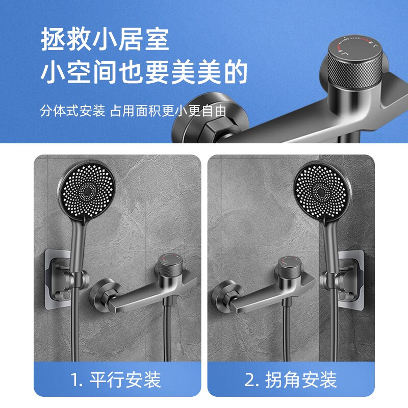 Jingyu all-copper gun gray shower set simple faucet hot and cold triple rain shower head household flower drying head faucet + baby's breath hand spray set
