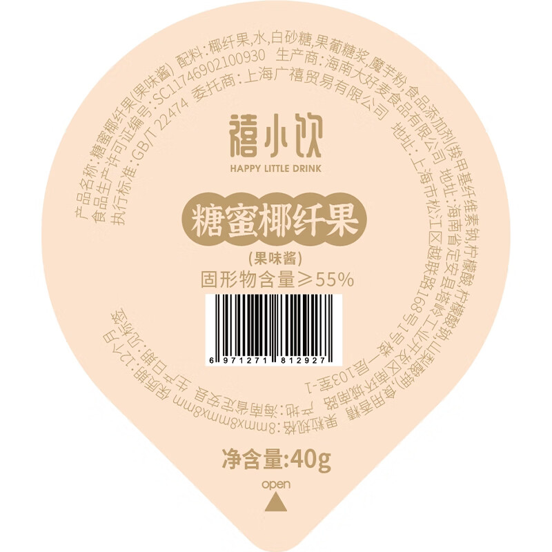 Guangxi Premium Coconut Granules 40g*10 pcs Coconut Jelly Pudding Snacks Pearl Milk Tea Independent Small Packaging Baking Ingredients